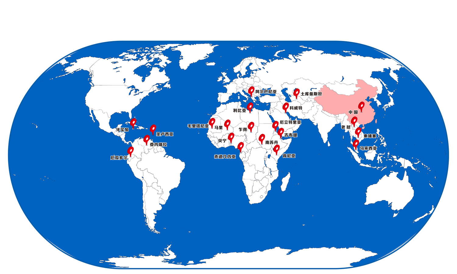 中瑀建設發展集團有限公司